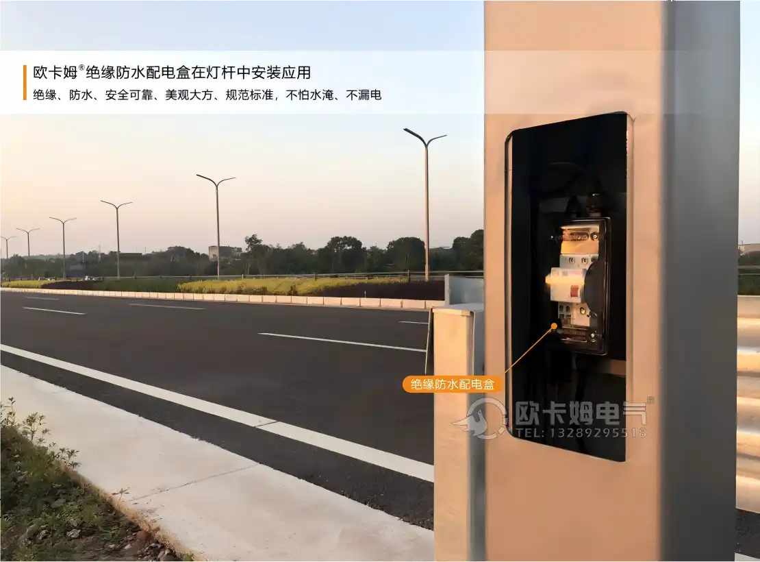 Low Voltage Lighting Distribution Box Low Voltage Lighting Distribution Box