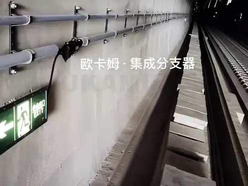 Tunnel Lighting Junction Box Tunnel Lighting Junction Box