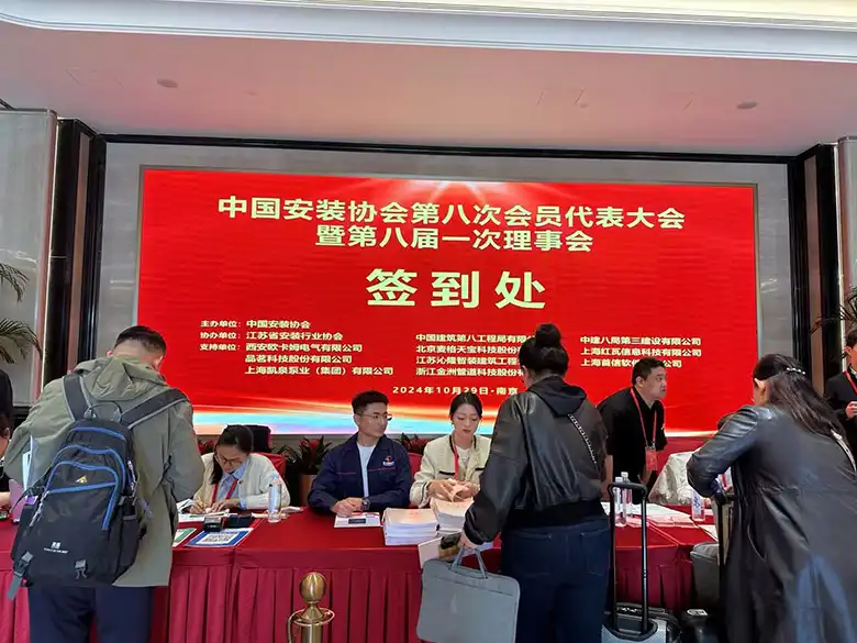 Low Voltage Cable Joint Low Voltage Cable Joint