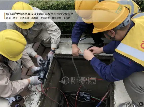 Gel Filled Cable Joints