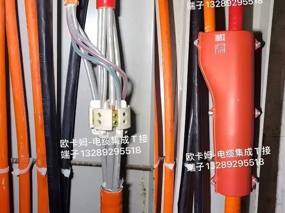 Armoured Cable Branch Joint